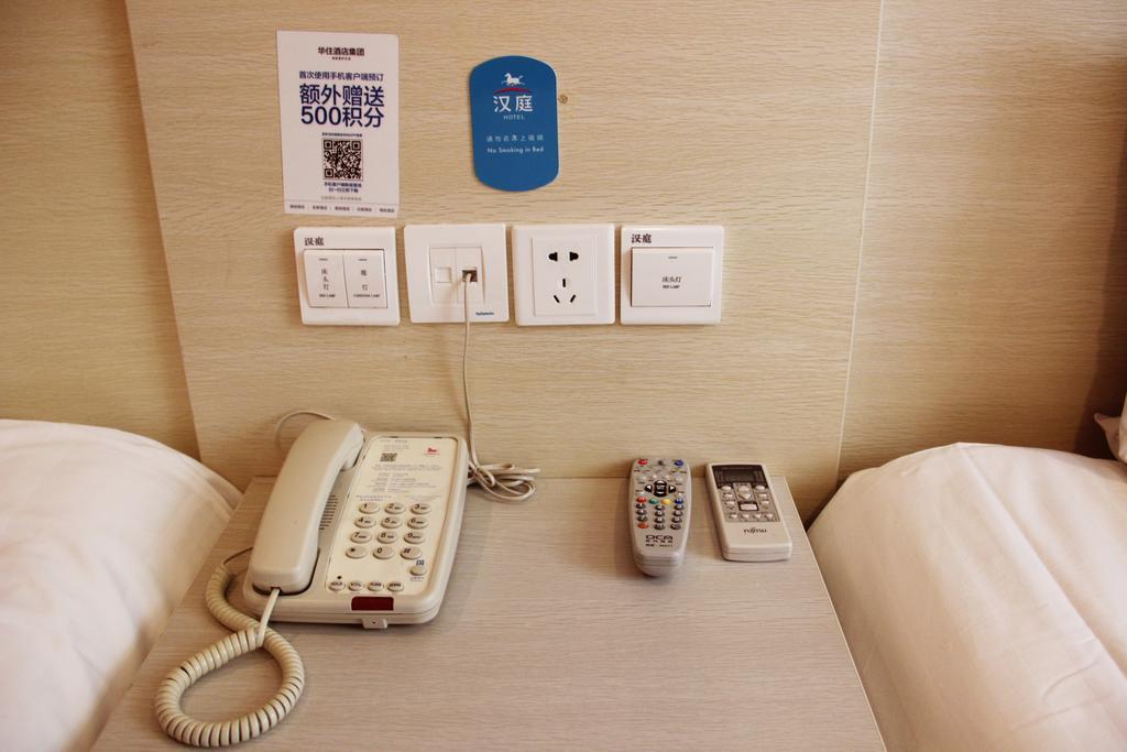 Hanting Express Hangzhou East Railway Station North Qiutao Road 部屋 写真